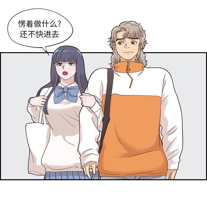 [韩国漫画] 去他的女校 剧情,巨乳大奶,女学生#[108P]-36