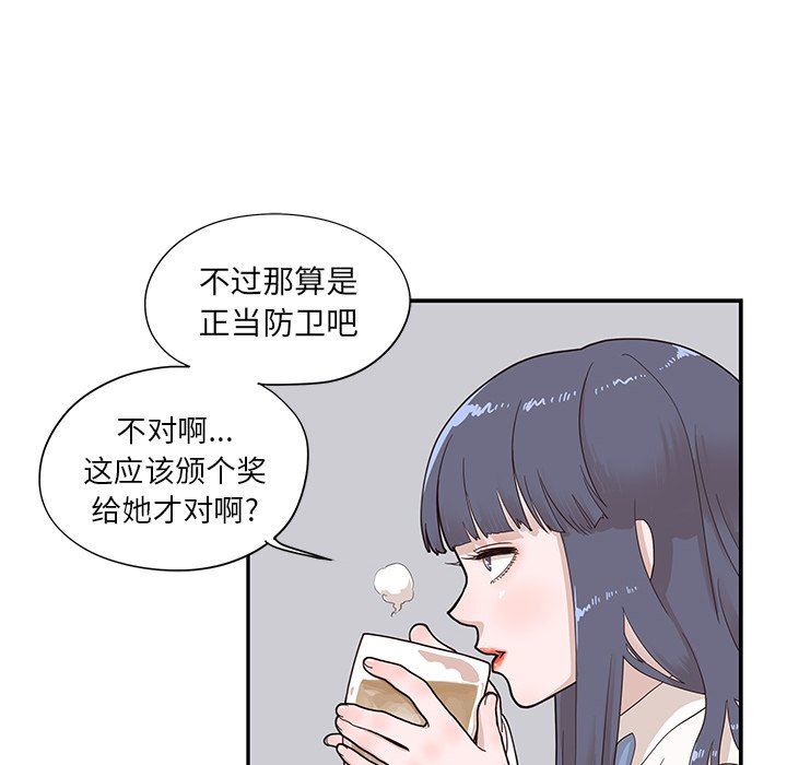 [韩国漫画] 去他的女校 剧情,巨乳大奶,女学生#[108P]-49