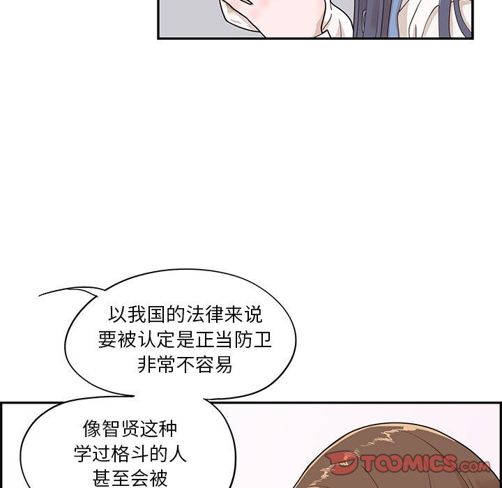 [韩国漫画] 去他的女校 剧情,巨乳大奶,女学生#[108P]-50