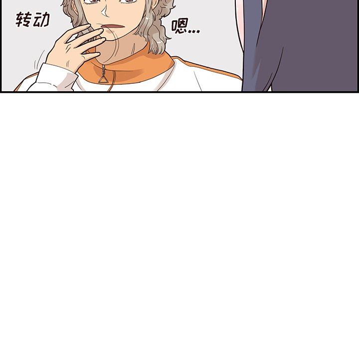 [韩国漫画] 去他的女校 剧情,巨乳大奶,女学生#[108P]-54