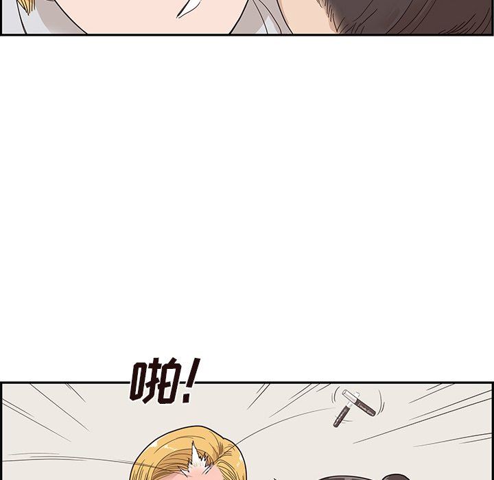 [韩国漫画] 去他的女校 剧情,巨乳大奶,女学生#[108P]-6