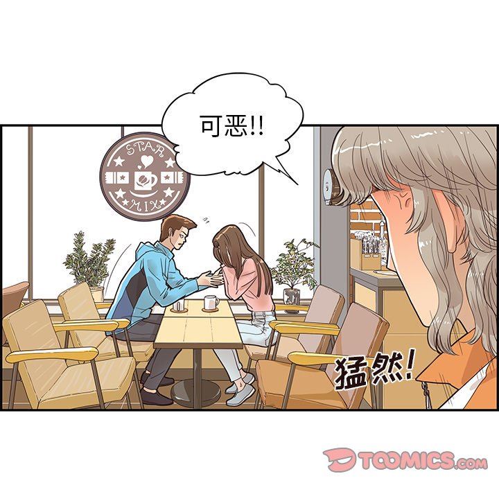 [韩国漫画] 去他的女校 剧情,巨乳大奶,女学生#[108P]-62