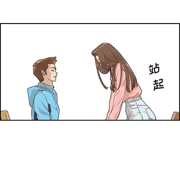 [韩国漫画] 去他的女校 剧情,巨乳大奶,女学生#[108P]-65