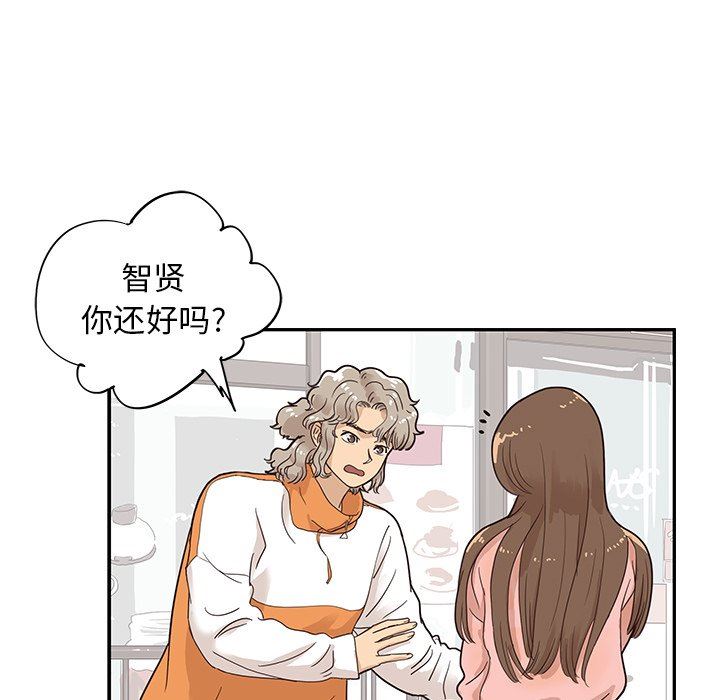 [韩国漫画] 去他的女校 剧情,巨乳大奶,女学生#[108P]-66