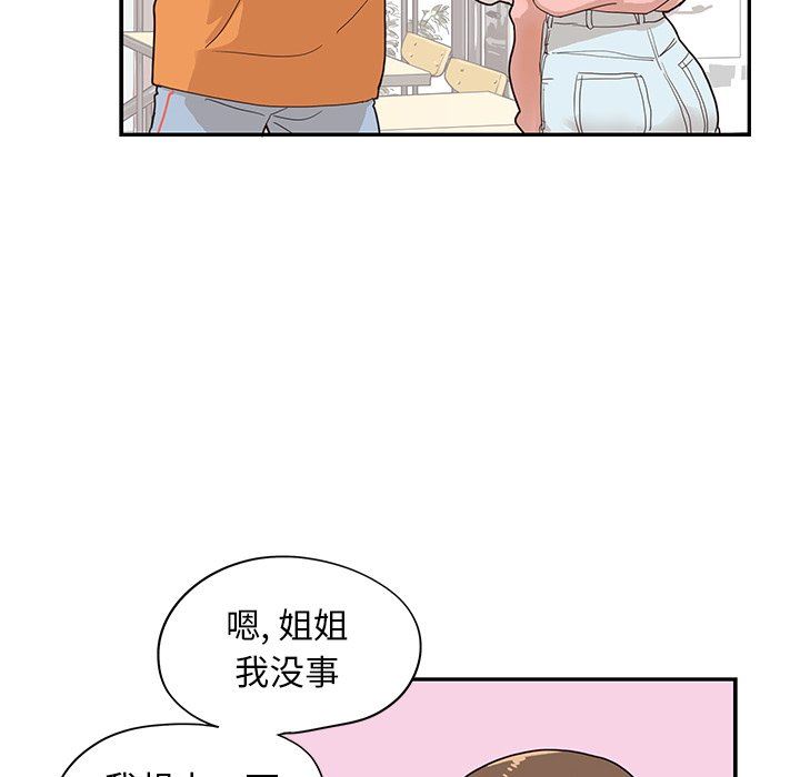 [韩国漫画] 去他的女校 剧情,巨乳大奶,女学生#[108P]-67