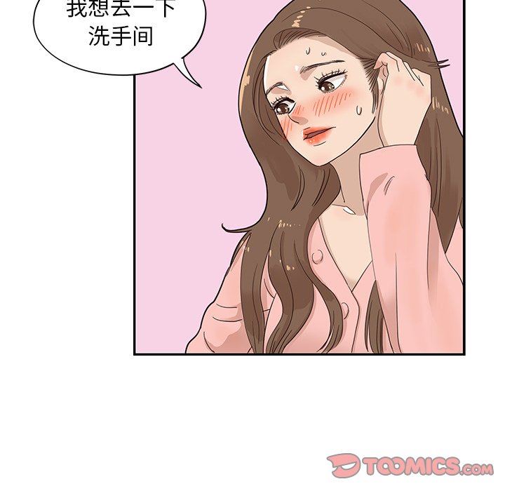 [韩国漫画] 去他的女校 剧情,巨乳大奶,女学生#[108P]-68