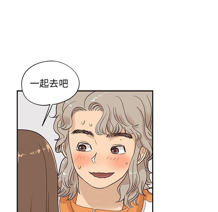[韩国漫画] 去他的女校 剧情,巨乳大奶,女学生#[108P]-69