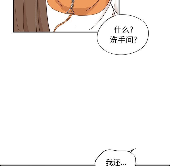 [韩国漫画] 去他的女校 剧情,巨乳大奶,女学生#[108P]-70