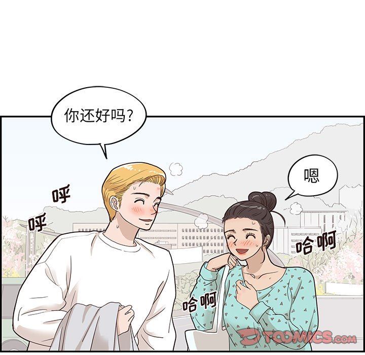 [韩国漫画] 去他的女校 剧情,巨乳大奶,女学生#[108P]-74