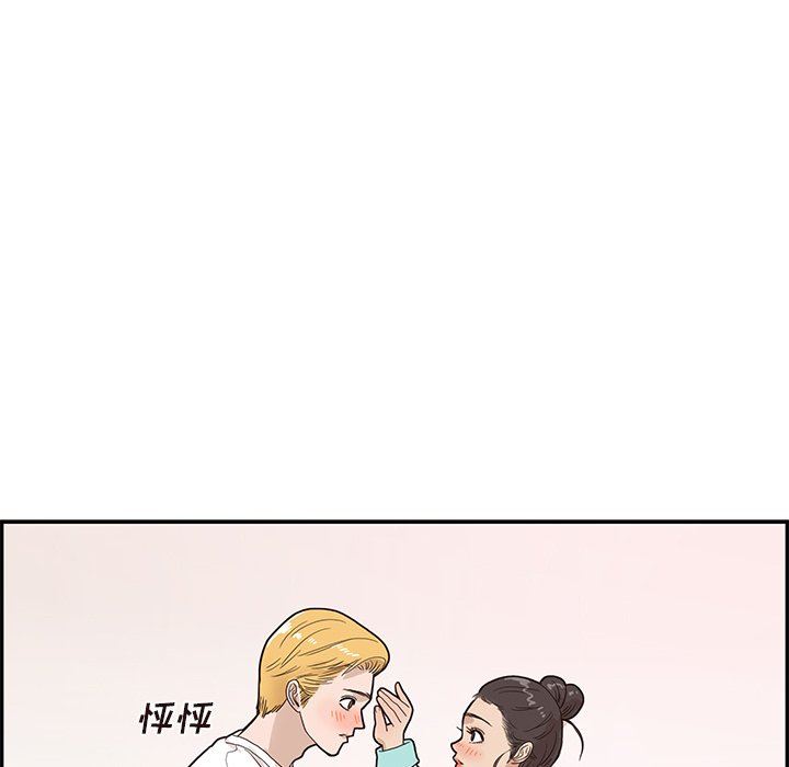 [韩国漫画] 去他的女校 剧情,巨乳大奶,女学生#[108P]-78