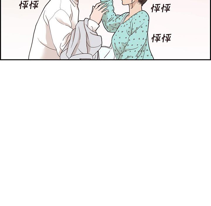 [韩国漫画] 去他的女校 剧情,巨乳大奶,女学生#[108P]-79