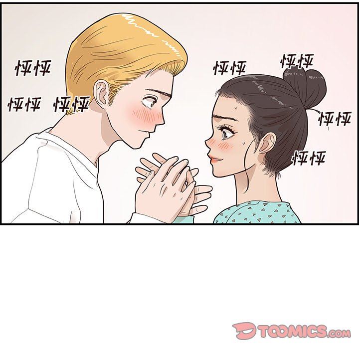 [韩国漫画] 去他的女校 剧情,巨乳大奶,女学生#[108P]-80