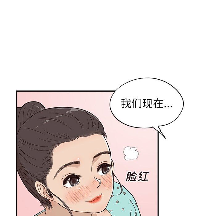 [韩国漫画] 去他的女校 剧情,巨乳大奶,女学生#[108P]-82