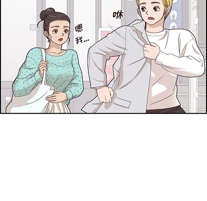 [韩国漫画] 去他的女校 剧情,巨乳大奶,女学生#[108P]-87