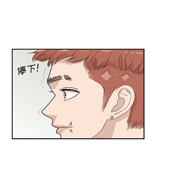 [韩国漫画] 去他的女校 剧情,巨乳大奶,女学生#[108P]-93