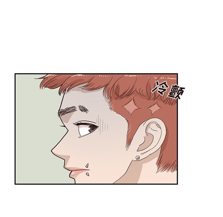 [韩国漫画] 去他的女校 剧情,巨乳大奶,女学生#[108P]-94