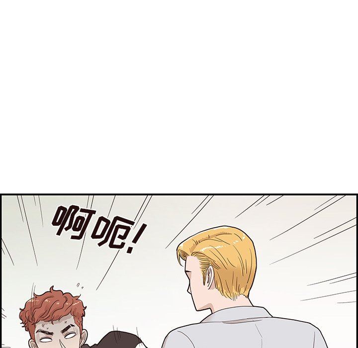 [韩国漫画] 去他的女校 剧情,巨乳大奶,女学生#[108P]-95