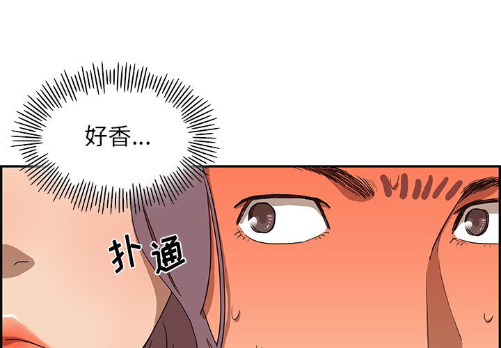 [韩国漫画] 去他的女校 剧情,巨乳大奶,女学生#[114P]-1