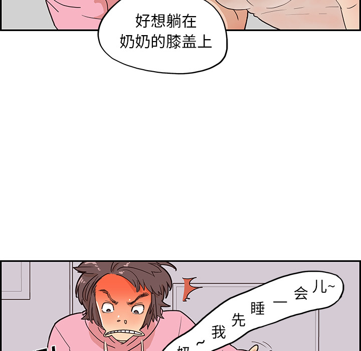 [韩国漫画] 去他的女校 剧情,巨乳大奶,女学生#[114P]-104