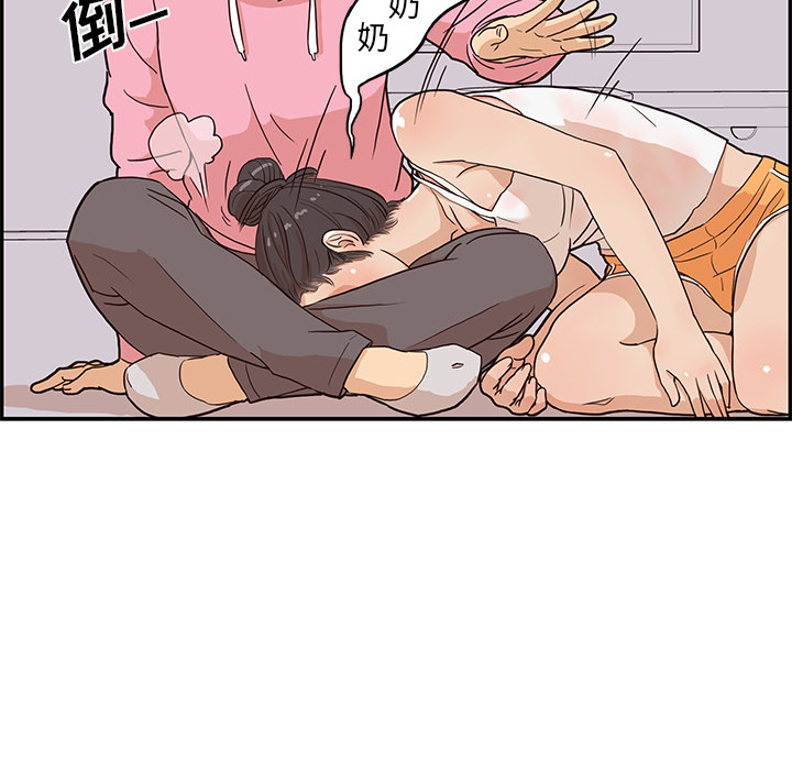 [韩国漫画] 去他的女校 剧情,巨乳大奶,女学生#[114P]-105