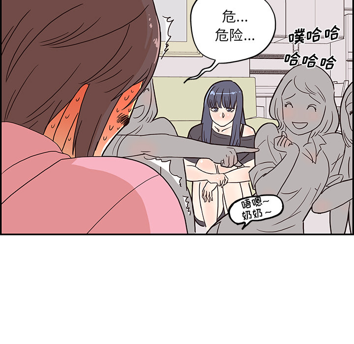 [韩国漫画] 去他的女校 剧情,巨乳大奶,女学生#[114P]-108