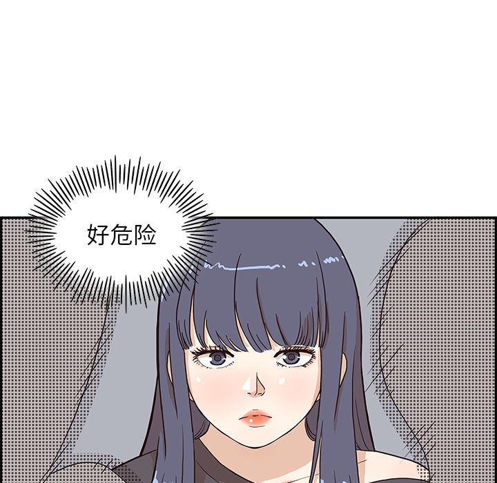 [韩国漫画] 去他的女校 剧情,巨乳大奶,女学生#[114P]-109