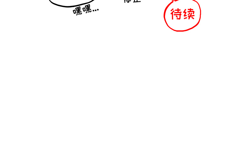 [韩国漫画] 去他的女校 剧情,巨乳大奶,女学生#[114P]-114