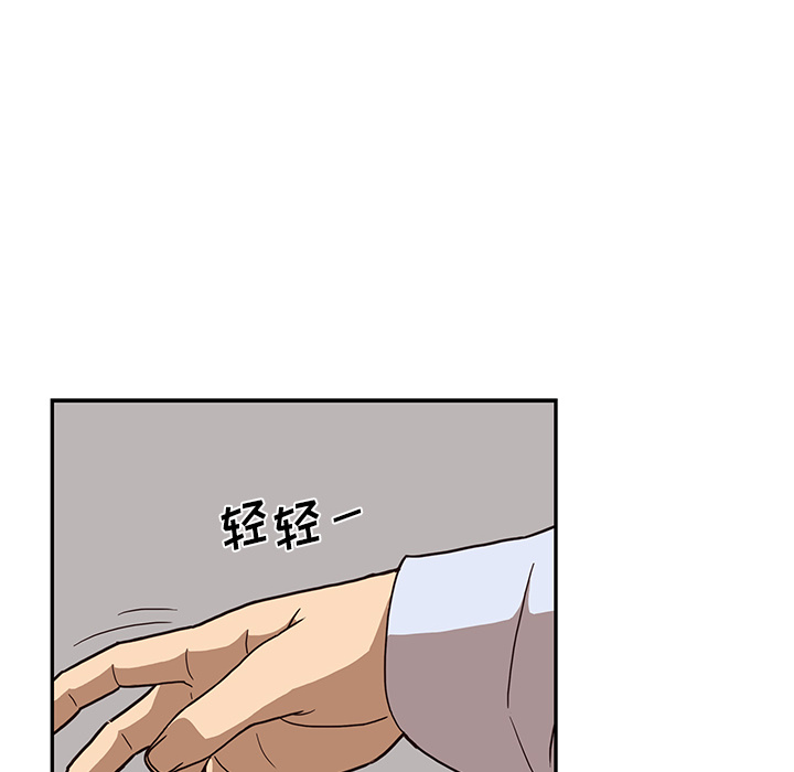 [韩国漫画] 去他的女校 剧情,巨乳大奶,女学生#[114P]-12
