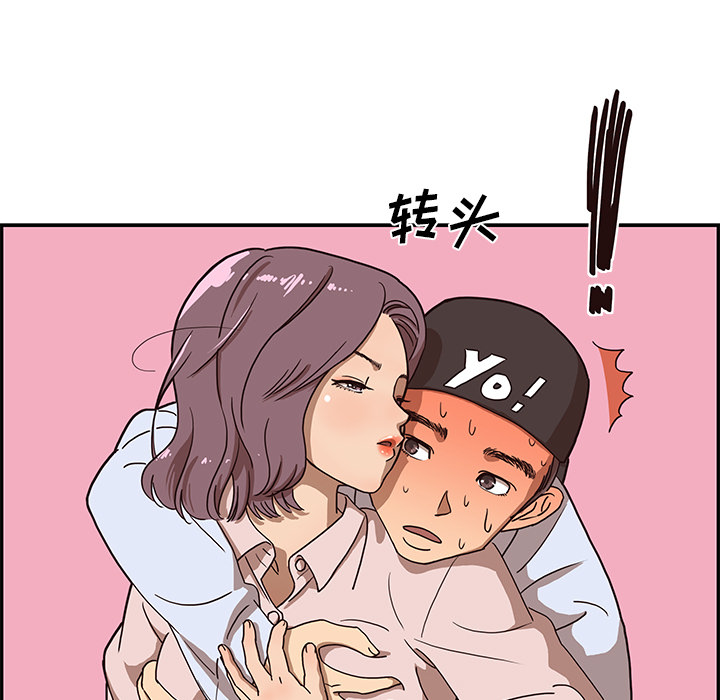 [韩国漫画] 去他的女校 剧情,巨乳大奶,女学生#[114P]-15