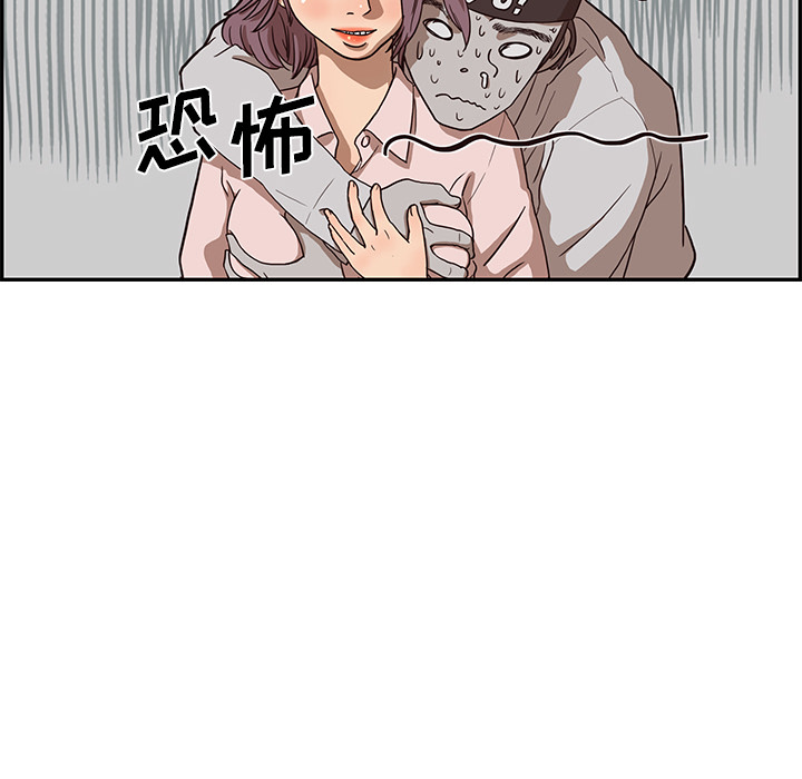 [韩国漫画] 去他的女校 剧情,巨乳大奶,女学生#[114P]-18