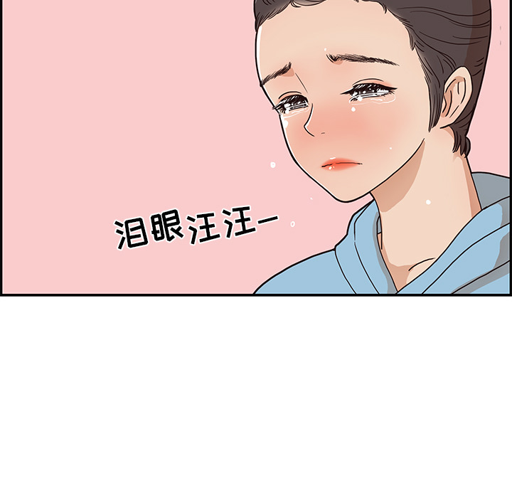 [韩国漫画] 去他的女校 剧情,巨乳大奶,女学生#[114P]-22