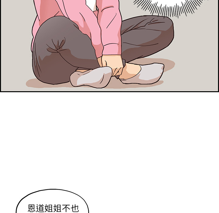 [韩国漫画] 去他的女校 剧情,巨乳大奶,女学生#[114P]-27