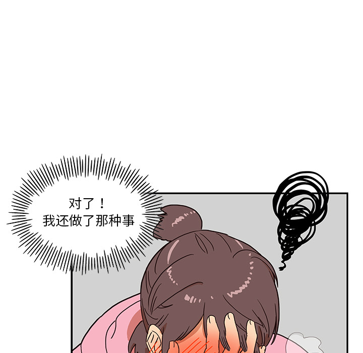 [韩国漫画] 去他的女校 剧情,巨乳大奶,女学生#[114P]-29