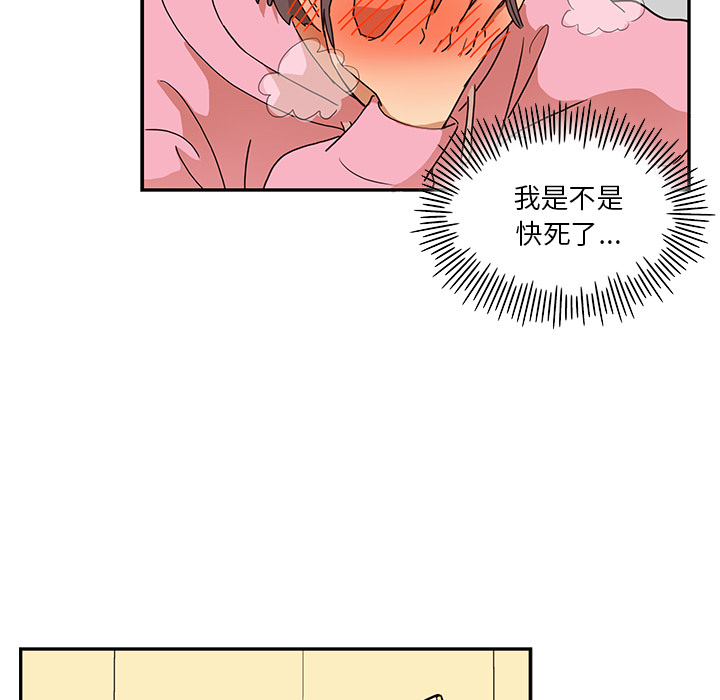 [韩国漫画] 去他的女校 剧情,巨乳大奶,女学生#[114P]-30