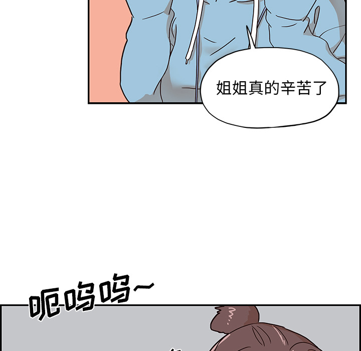 [韩国漫画] 去他的女校 剧情,巨乳大奶,女学生#[114P]-33