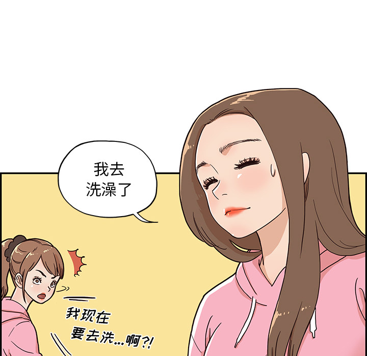 [韩国漫画] 去他的女校 剧情,巨乳大奶,女学生#[114P]-35