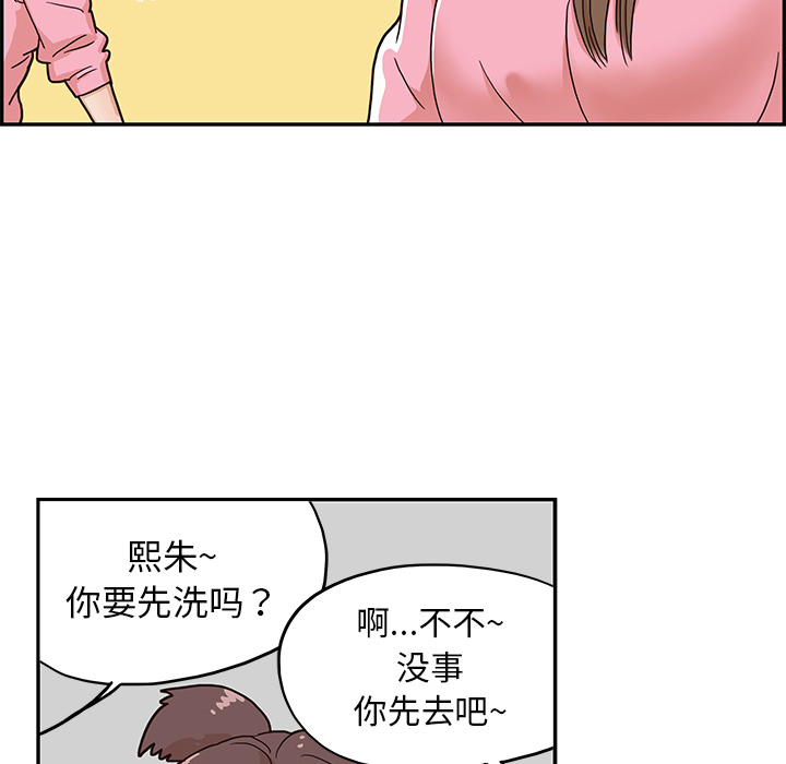 [韩国漫画] 去他的女校 剧情,巨乳大奶,女学生#[114P]-36