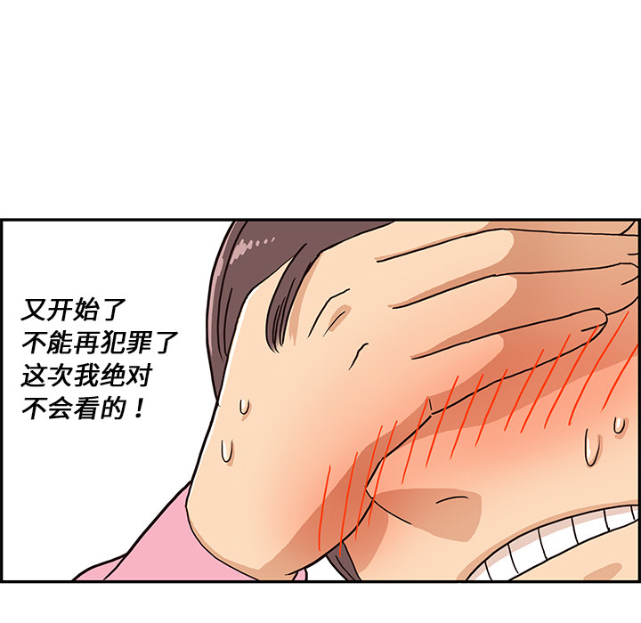 [韩国漫画] 去他的女校 剧情,巨乳大奶,女学生#[114P]-38