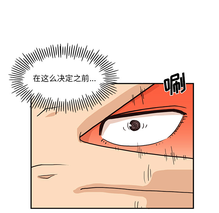 [韩国漫画] 去他的女校 剧情,巨乳大奶,女学生#[114P]-39