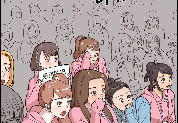 [韩国漫画] 去他的女校 剧情,巨乳大奶,女学生#[114P]-4