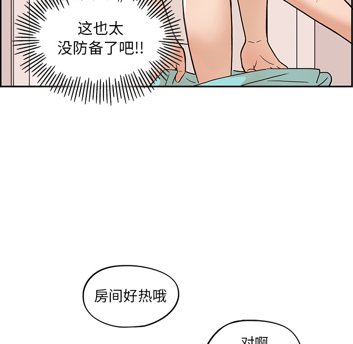 [韩国漫画] 去他的女校 剧情,巨乳大奶,女学生#[114P]-42