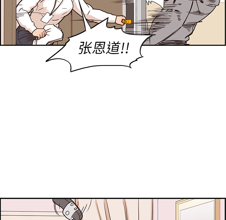[韩国漫画] 去他的女校 剧情,巨乳大奶,女学生#[114P]-47