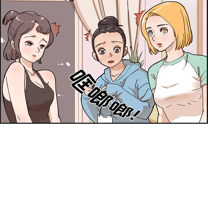 [韩国漫画] 去他的女校 剧情,巨乳大奶,女学生#[114P]-48
