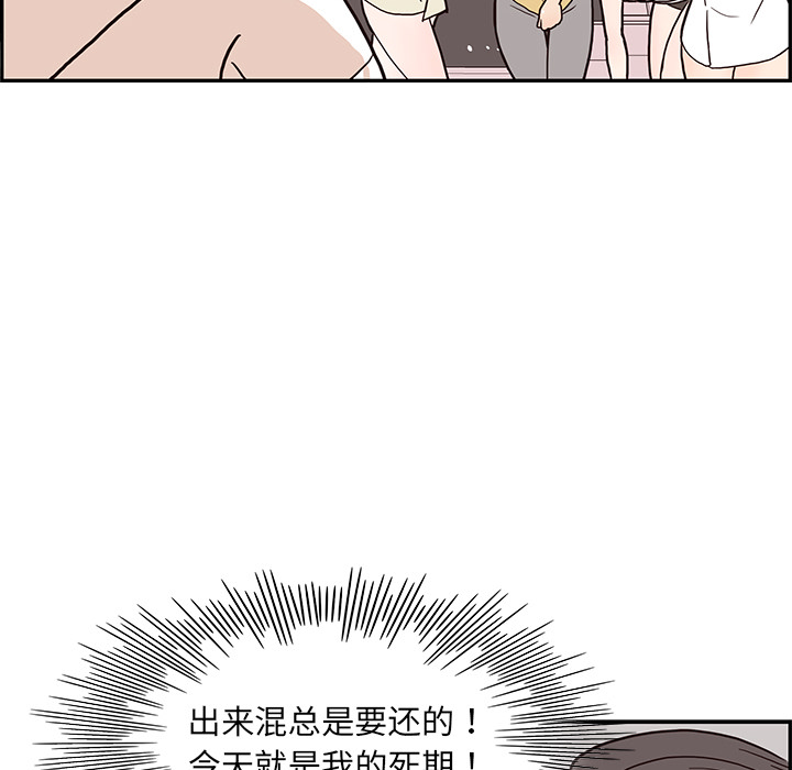 [韩国漫画] 去他的女校 剧情,巨乳大奶,女学生#[114P]-53