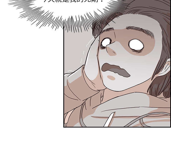 [韩国漫画] 去他的女校 剧情,巨乳大奶,女学生#[114P]-54