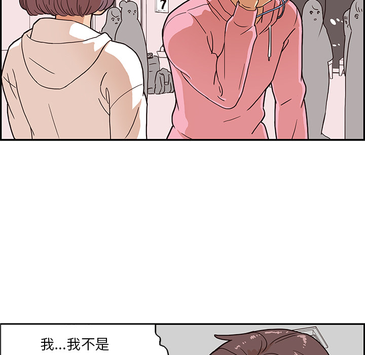 [韩国漫画] 去他的女校 剧情,巨乳大奶,女学生#[114P]-57