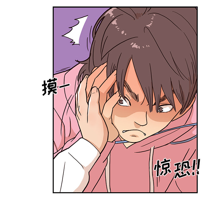 [韩国漫画] 去他的女校 剧情,巨乳大奶,女学生#[114P]-59