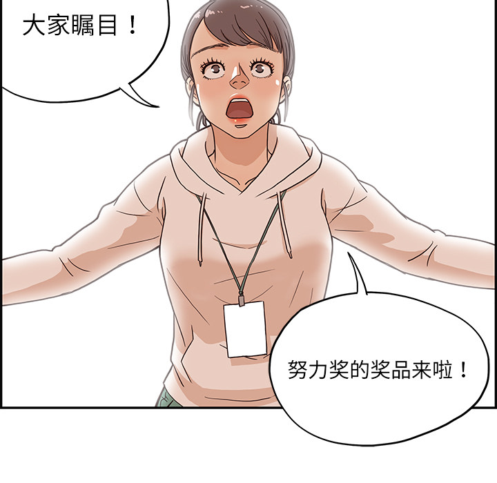 [韩国漫画] 去他的女校 剧情,巨乳大奶,女学生#[114P]-64