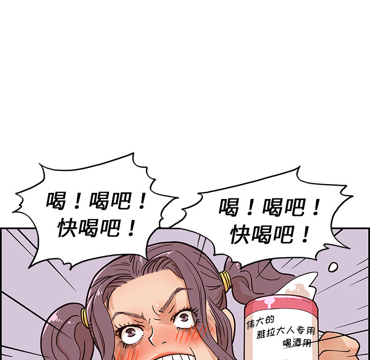 [韩国漫画] 去他的女校 剧情,巨乳大奶,女学生#[114P]-71