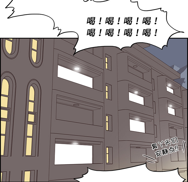 [韩国漫画] 去他的女校 剧情,巨乳大奶,女学生#[114P]-73